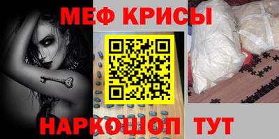 стафф Нягань