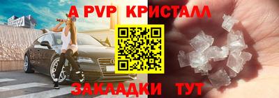 стафф Нягань