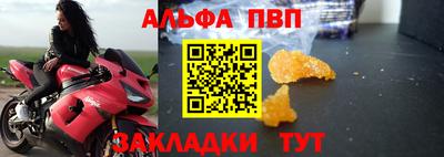 гашишное масло Обнинск