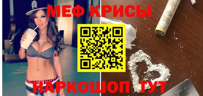гашишное масло Обнинск