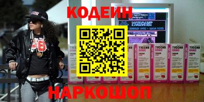 гашишное масло Обнинск