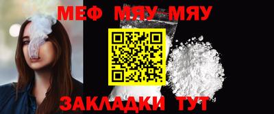 стафф Нягань