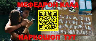 гашишное масло Обнинск