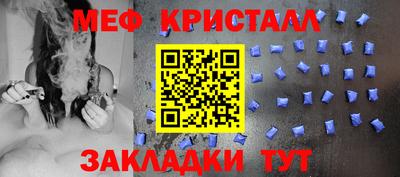 гашишное масло Обнинск