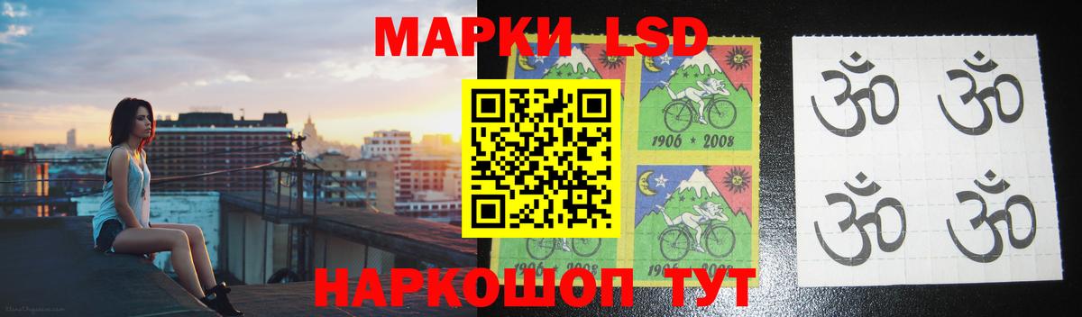 Хасавюрт  ЛСД экстази ecstasy  LSD-25 экстази  ЛСД экстази ecstasy  Вход с VPN 