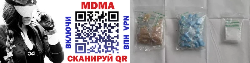MDMA кристаллы  Хасавюрт 