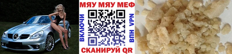 kraken как войти Хасавюрт Мефедрон мяу мяу