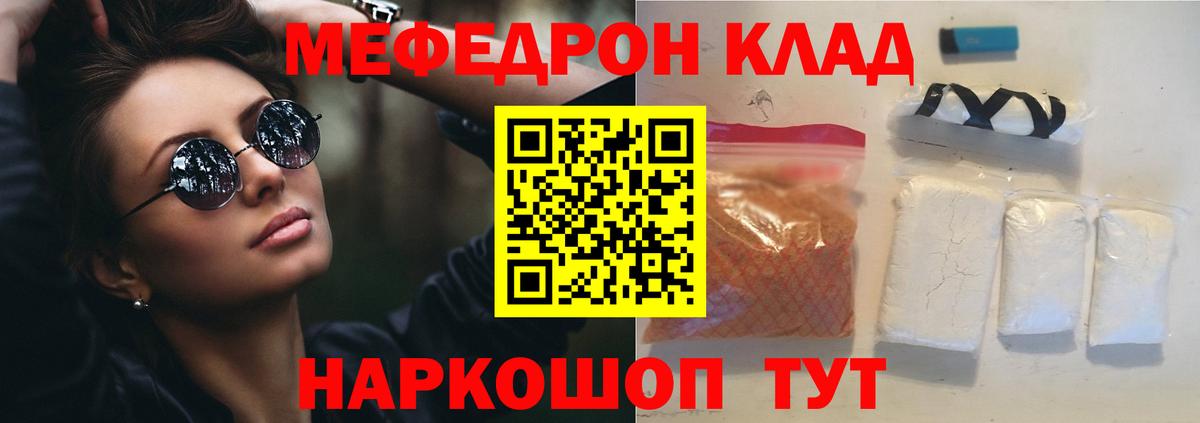 МЕФ мука Хасавюрт