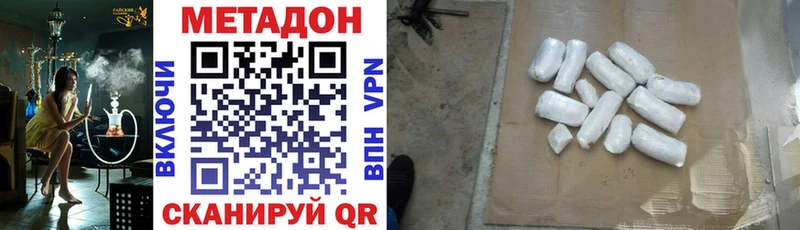 сколько стоит  Хасавюрт  МЕТАДОН methadone 