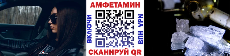 МЕТАМФЕТАМИН витя  МЕГА ссылки  Хасавюрт 