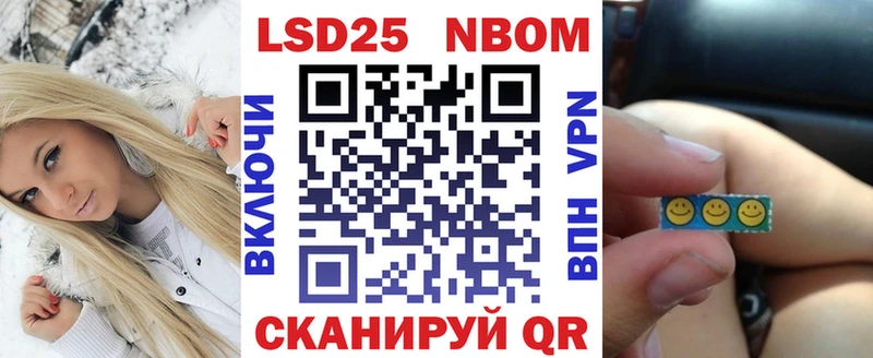 Марки NBOMe 1,5мг  MEGA ONION  Хасавюрт  закладки 