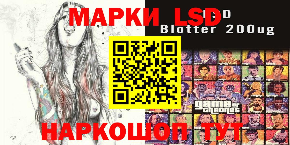 Марки 25I-NBOMe 1,8мг  Марки N-bome  Хасавюрт  Марки 25I-NBOMe 1,8мг  Вход с VPN 