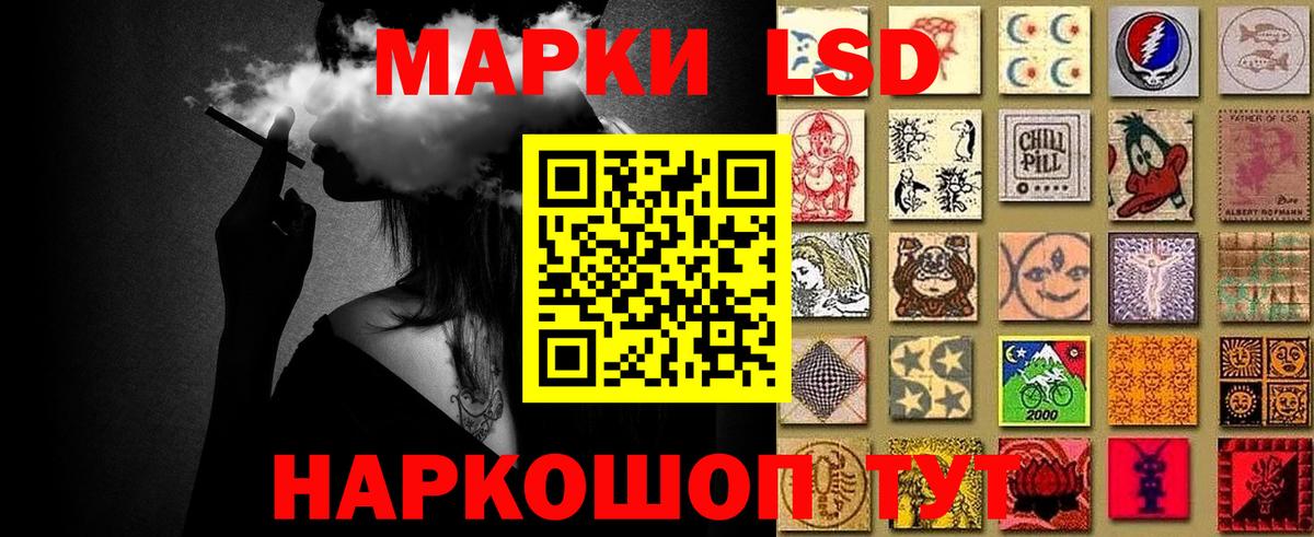 Марки NBOMe 1,5мг Хасавюрт