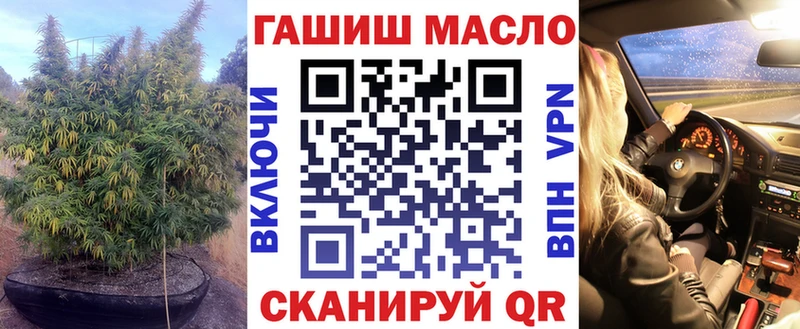 как найти закладки  Хасавюрт  Дистиллят ТГК гашишное масло 