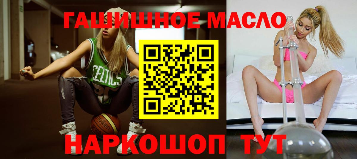 ТГК вейп с тгк Хасавюрт