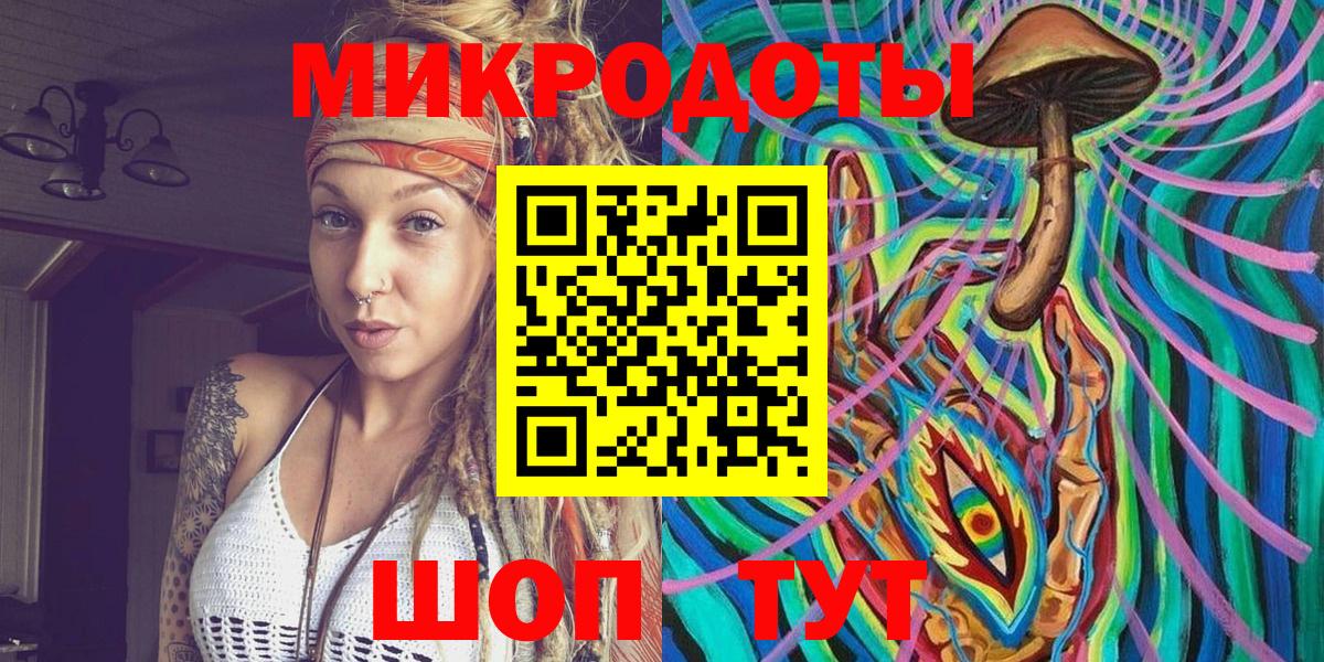 Хасавюрт  Псилоцибиновые грибы MAGIC MUSHROOMS  Галлюциногенные грибы GOLDEN TEACHER  Вход с VPN 