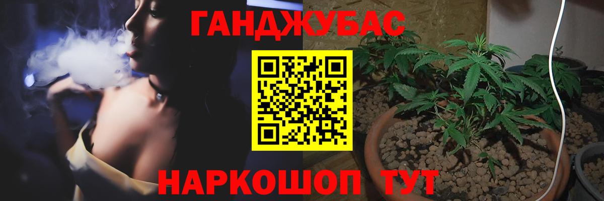 МАРИХУАНА AK-47  Шишки марихуана Bruce Banner  Хасавюрт  Вход с VPN 